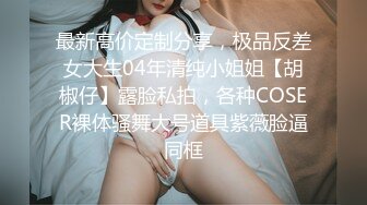 娇妻和情人缠绵