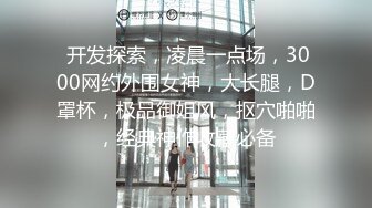 给新婚少妇吃上椿药 到酒店就开始发骚