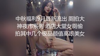 國產AV 精東影業 JDBC026 強上隔壁的清純盲女 斑斑