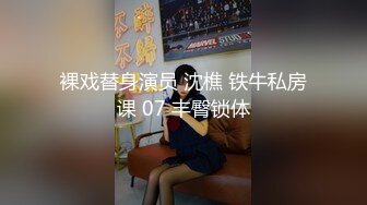 极品白虎尤物▌八月未央▌超短裙开档丝袜女教师18CM粗大阳具骑乘榨汁超多白浆