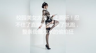 【极品??泄密流出】成都骚女朱朱和男友性爱泄密私拍流出 美乳粉穴 喜欢疯狂骑乘 骚出天际 高清私拍158P 高清720P版