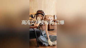 【户外勾引啪啪啪】淫荡姐妹花，偏僻小树林旁，勾搭眼镜小伙，极品白嫩桃子奶，无套啪啪玩得就是心跳