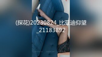 STP29089 國產AV 果凍傳媒 91YCM034 報複老公和老同學回家見父母 白靖寒 VIP0600