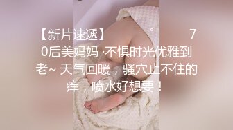 不良少女的课后调教