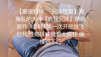 《模特应聘?私拍泄密》露脸美女硕士高材生长腿小姐姐?视频在线模特面试?脱光光全方位展示身材