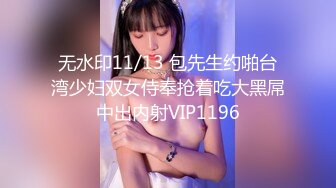 网友原创分享 小爱要结婚回东北了 今后不知道还能不能再见 心里酸酸的 今天三洞全开 肛交内射了 下辈子见我的骚屄爱人