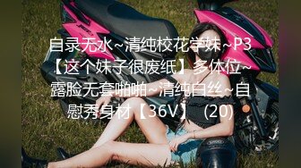 性感妩媚 我想得到甜美迷人又不失清纯的她 又想得到御姐风的她