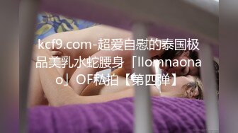 20211106_麻豆传媒x爱妃传媒_ode001_与华裔男子3p的绿帽新婚夜