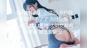 【AI画质增强】长发花臂气质美女被操完才意识到有可能被偷拍了