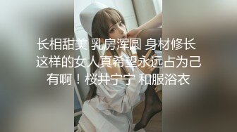 黑丝少妇，后入表情销魂