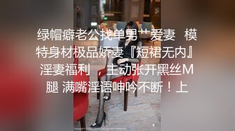 黑丝连体衣少女