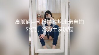 推荐，山东超市的老板娘，【北冥有鱼】，带表妹初下海，店里还有人，就要露奶子，约情人来啪啪，这骚娘们真带劲