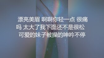 疑似某三線模特不雅視頻流出，氣質很好,身材超正點