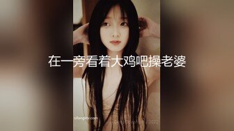 91KCM-030-女友妈妈也成为我性奴隶-闵闵