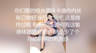 约炮大神【幸运儿】订阅私拍，巨乳蜂腰肥臀女人中的极品，各种交合淫乱 (4)