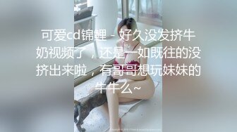 群聊认识的离异小少妇长得漂亮身材好性经验丰富口活超赞水多边插边叫