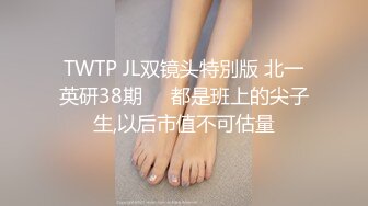 [2DF2]台湾swag『vivibabe』巨乳女神露脸露点内射视频外流看她的面部表情洋溢着痛而快乐着 - soav_ev_evmerge [BT种子]