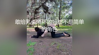 小骚妇的日常一啪