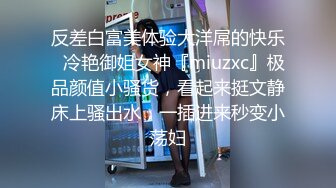 超美温柔黑色连衣裙女舌吻舔胸微张小嘴呻吟喘息无毛阴户掰开给你操到内射1080P高清022320_977