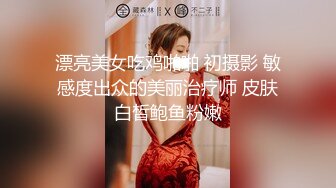 女上自动，抽插看的清清楚楚