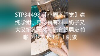 极品清纯外围小姐姐美乳粉穴舌吻调情配合无间