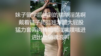 秀人网新晋模特【小薯条】VIP订阅 健身房里玩跳蛋 出水 漏鲍！ (2)