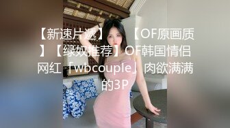 【新片速遞】 漂亮大奶美眉吃鸡 被大肉棒无套爆菊花 内射 还要把棒棒舔的干干净净 