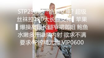 爱妻手势验证，寻0451颜值单男