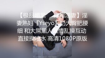 STP30446 國產AV 天美傳媒 TMBC016 用肉棒教育不愛學習的妹妹 白允兒 VIP0600