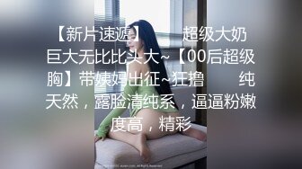 骚气妹子夜晚驾车户外3P啪啪