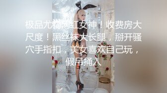 27-加拿大女孩完美屁股欺骗男友，被肛交和双插以获得雇用！