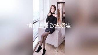 ✿少妇人妻NTR✿银行副行长潜规则已婚女同事秃顶领导无套爆操漂亮人妻！