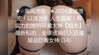 23年度厕沟新作 纸箱厂沟厕全景偷窥多位女职员各种姿势嘘嘘2 (9)