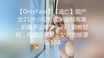 《最新新瓜速吃》万元定制网易CC星秀代言人极品天然巨乳女神【66睡不醒】情趣艳舞挑逗，露三点揉奶掰逼紫薇~撸点超高3