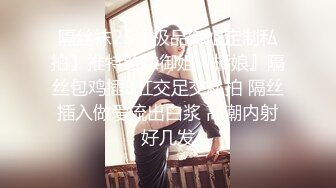 自录无水印 【折翼修女】P2 丰满熟妇性感连体开档黑丝高跟上帝视角性感热舞4月28-6月1【24V】 (4)