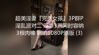 极品韩国女团小姐姐【TAERI】最新喷血骚气诱惑写真视频 (2)