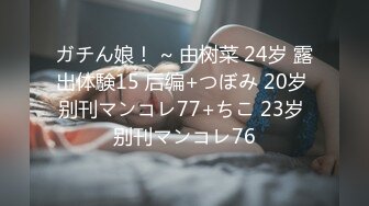 洛阳小色女第一季第三弹舞蹈老师喜欢女人