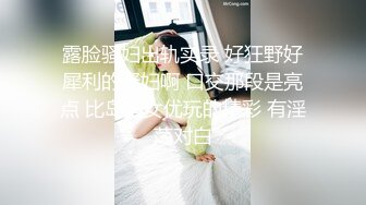 网爆门事件【狗子与我】这对夫妻网红的‘争议视频’，真性感丝袜 操起来那叫一个舒服，老公啊啊啊 射进我里面 啊啊好烫的精液！