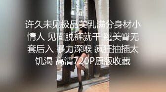 【少女秩序❤️劲爆】小满✿ 超顶稀缺内部定制流出 奴隶少女调教私拍 曼妙稚嫩酮体 羞耻感爆棚小穴蜜汁泛滥 淫靡色诱