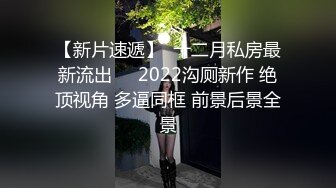 2021.1.30【壹屌寻花】门票138，鸭哥上场约操极品外围女神，苗条美乳亲和善聊天，猛男啪啪近景展示撸管必备