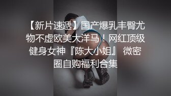 喜欢后入的00后，找女主私我