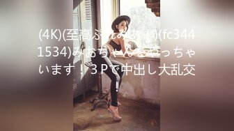 FC2PPV 3113142 【無修正ｘ個人撮影】Kerberos民泊★出張にきた営業職のOLさんがご宿泊。プライド高そうなのに、お金の為なら脱いじゃうツンデレちゃん！美乳でスタイル抜群でヤバイ…