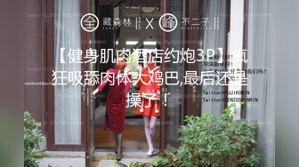 大神潜入商场女厕偷拍多位美女嘘嘘差点被一个机灵鬼发现 (6)