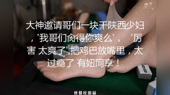 了解肛门壶的女人