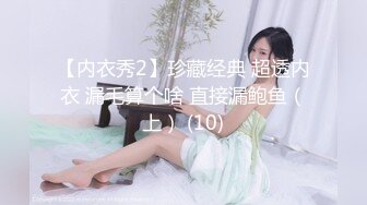 后入身材极好北京少妇