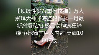 【新片速遞】  清纯学妹露脸在家一个人诱惑狼友赚生活费，可甜可风骚线下可约，镜头前揉奶玩逼给狼友看特写逼逼水多很刺激