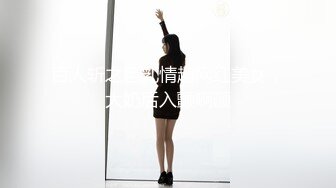 女神来袭，这奶子和屁股加上无毛粉嫩小逼逼真是绝了