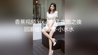 后入舒服