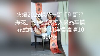 明明可以靠颜值吃饭却出卖色相！抖音重磅，18万粉颜值女神【蜜桃】高价定制露脸紫薇洗澡福利