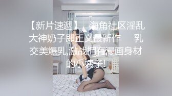 187_(sex)20230805_欣欣超甜